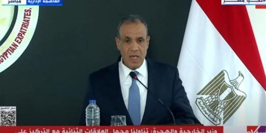 وزير الخارجية: الجهد المصري لن يتوقف تجاه دعم غزة