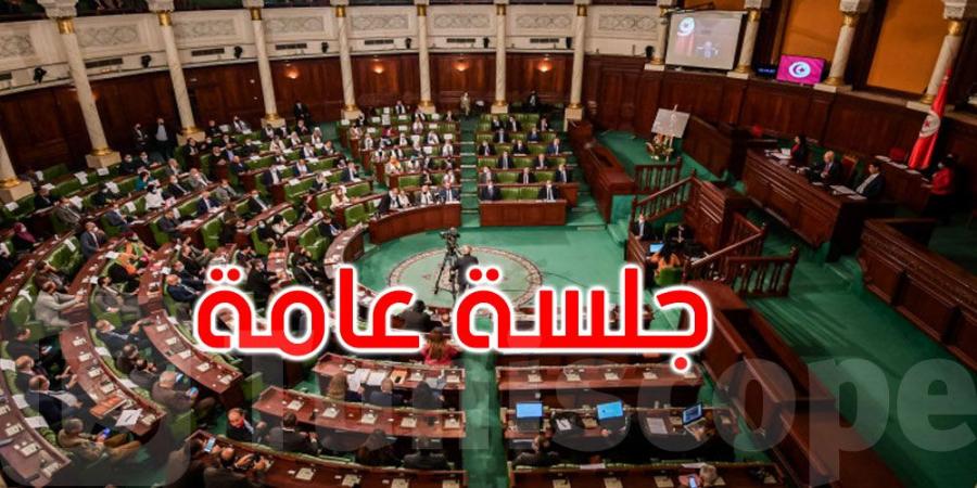 عاجل : الفصول التي لم تتم المصادقة عليها في البرلمان