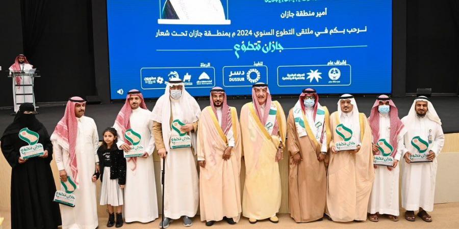 أمير جازان يرعى حفل افتتاح ملتقى التطوّع السنوي 2024