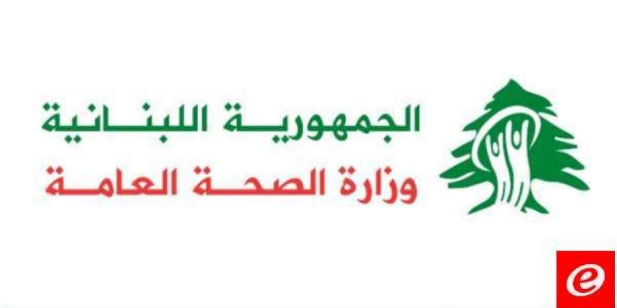 وزارة الصحة: شهيدة وشهيد وإصابة سيدة بجروح جراء غارة العدو الإسرائيلي على بلدة دبين