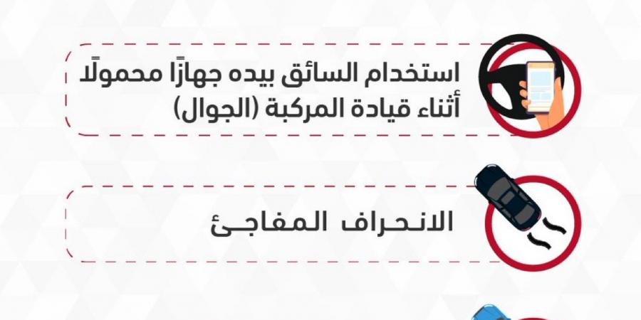 المرور السعودي: استخدام (الجوال) يتصدّر مسببات الحوادث المرورية في منطقة القصيم