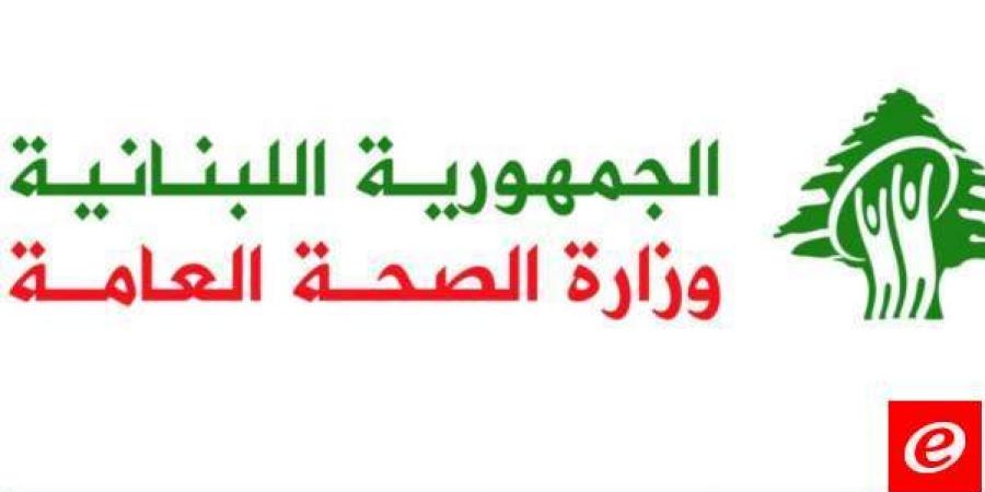 الصحة تؤكد متابعة أوضاع آلاف اللبنانيين والنازحين السوريين الذين لجأوا إلى لبنان بعد الأحداث الاخيرة