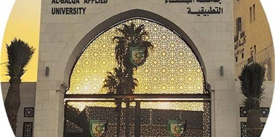 جامعة البلقاء الأردنية تعلن عن وظائف شاغرة لـ أعضاء هيئة التدريس بمختلف الدرجات وجميع التخصصات