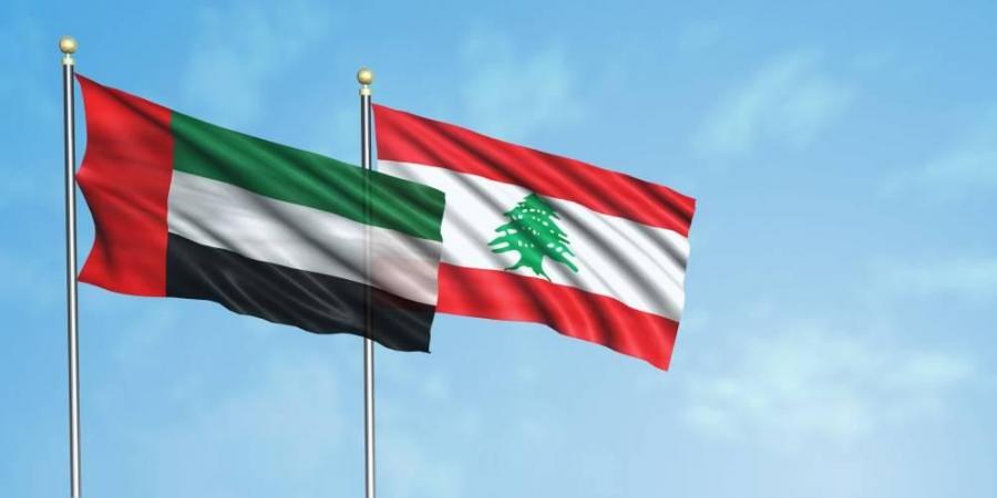 الإمارات.. تاريخ حافل في دعم لبنان ومستقبل واعد لعلاقات البلدين