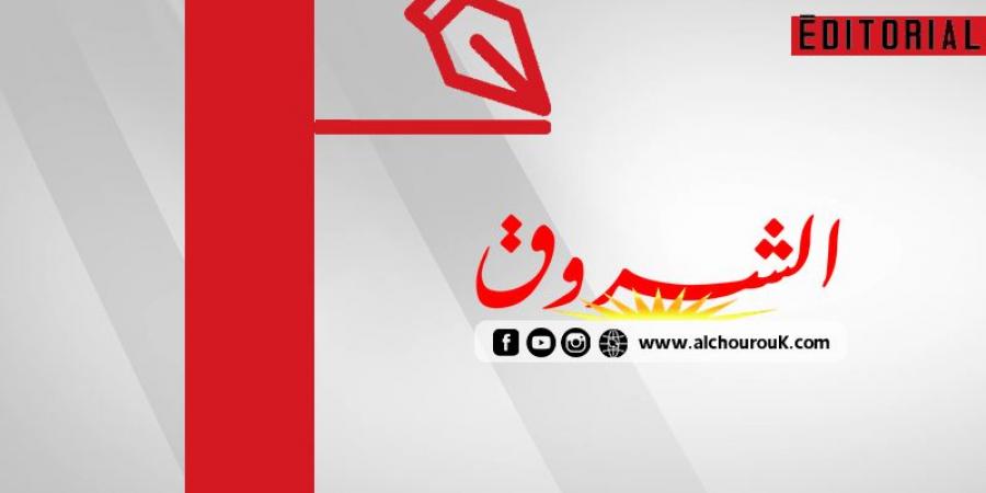 مع الشروق : هل يتغلّب صوت الحكمة على ضجيج السلاح؟