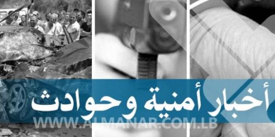 حوادث وأخبار أمنية..