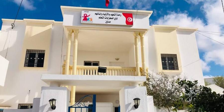 مدنين: المطالبة بعودة نشاط وحدة التعهد بالاولياء وأبنائهم ذوي اضطرابات التعلم بجربة