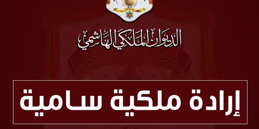 إرادة ملكية بالسفراء الشريدة والعموش وعبد الغني