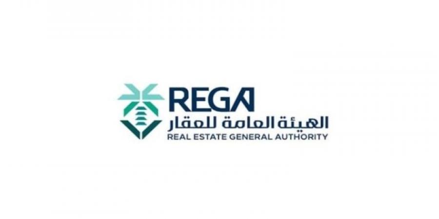 هيئة العقار تُنفذ 18 جولة رقابية مشتركة خلال شهر أبريل لضمان الامتثال في السوق العقاري