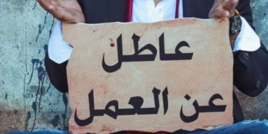 في عيد العمال ..  نحو نصف مليون أردني متعطل عن العمل