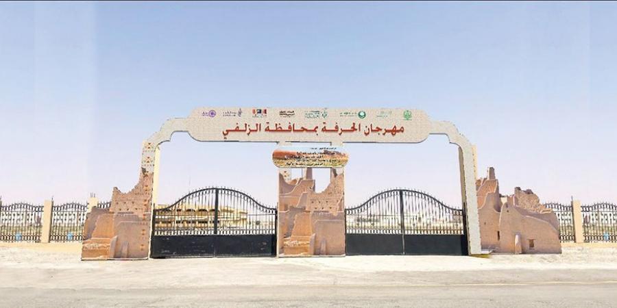 الزلفي تحتفي بذاكرة الحرفة في مهرجانها الأول