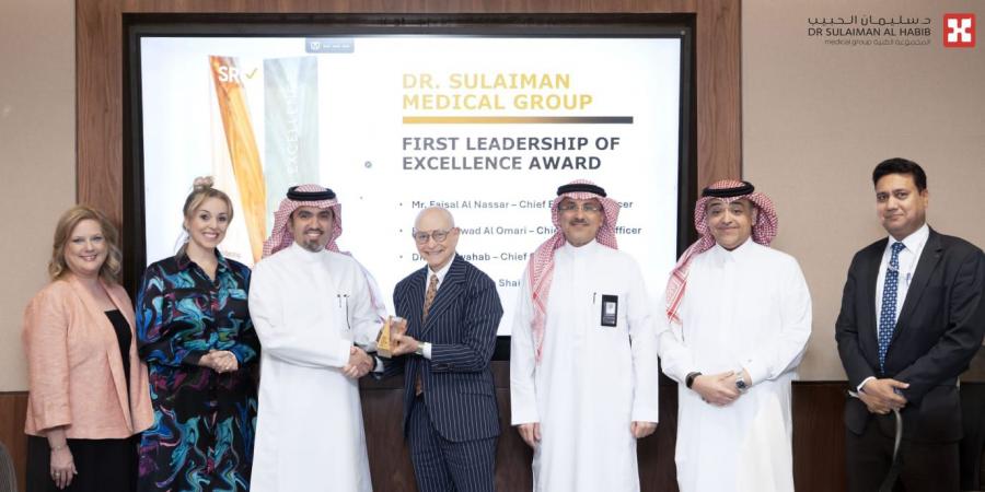 مجموعة الدكتور سليمان الحبيب الطبية تحصل على جائزة الريادة والتميز من المؤسسة الأمريكية «SRC»