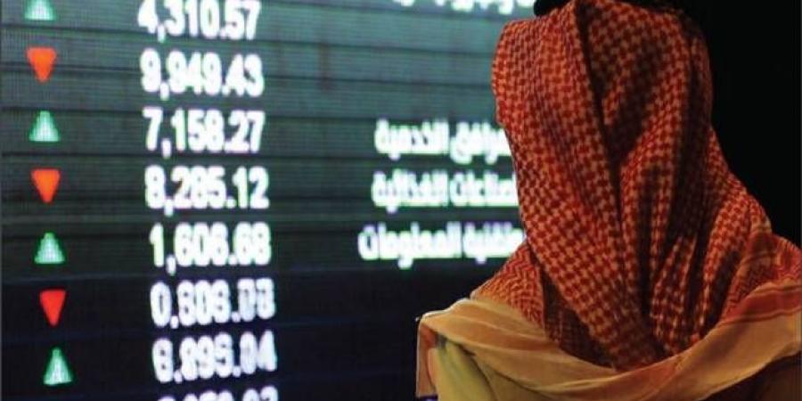مؤشر "تاسي" يتراجع 1.88% خلال تعاملات الأسبوع