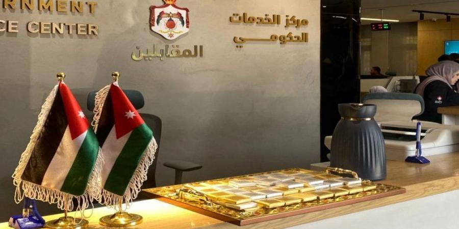 "الأحوال المدنية" توقف خدمات الشهادات المسجلة مسبقًا في المراكز الحكومية
