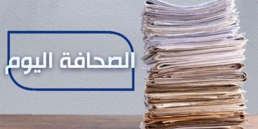 الصحافة اليوم: 2-5-2025