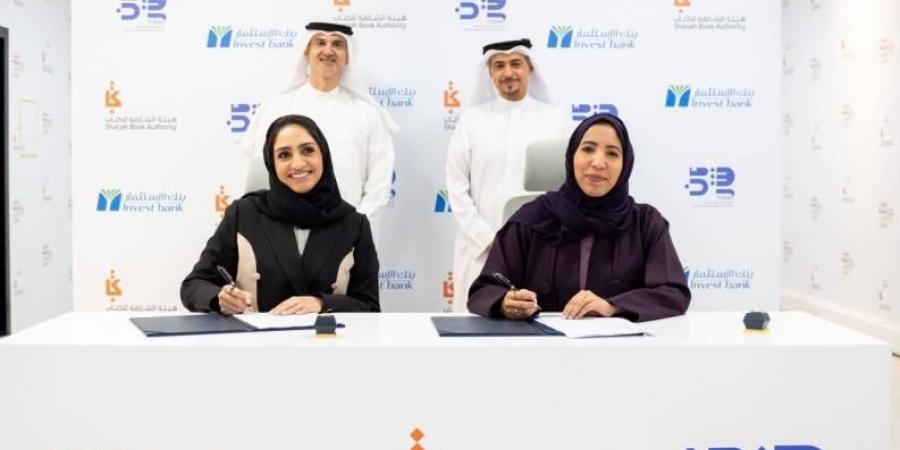 شراكة لدعم الثقافة المالية للأطفال