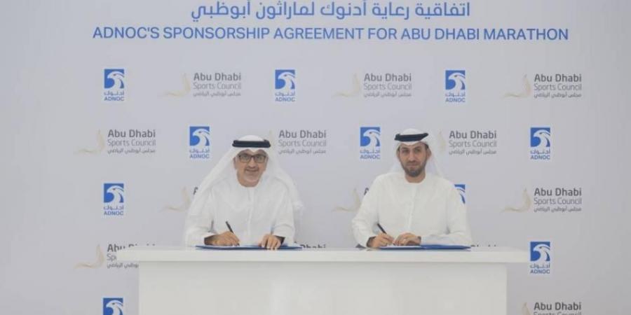 أدنوك تمدد رعايتها لماراثون أبوظبي حتى 2027