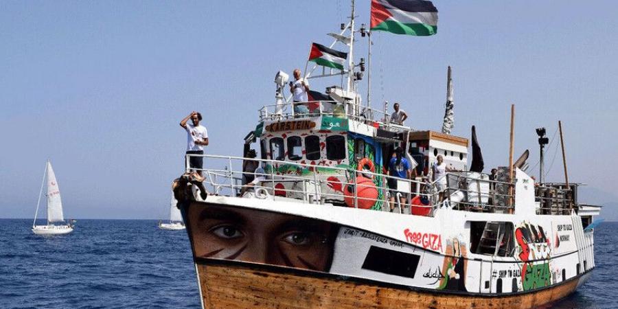 "نحن نغرق".. نداء استغاثة من سفينة "أسطول الحرية" المتجهة لغزة بعد تعرضها لهجوم بمسيرة