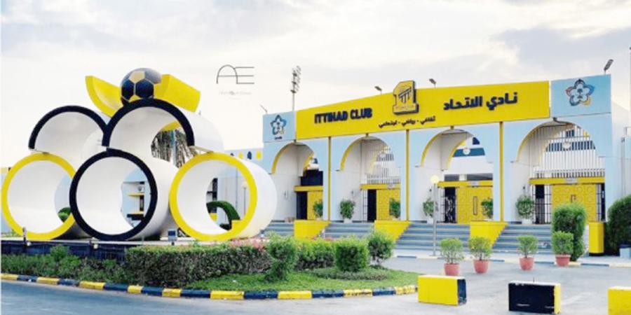 توثيق البطولات وعراقة الاتحاد