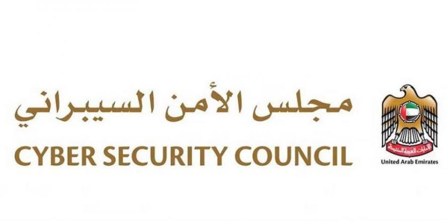 الأمن السيبراني يشارك بمؤتمر «جيسيك جلوبال 2025» 6 الجاري
