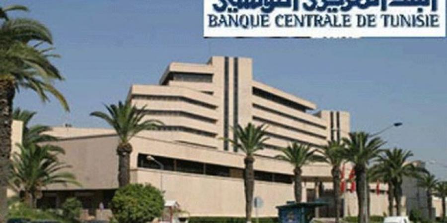 استقرار نسبة الفائدة في السوق النقدية عند 7.5 %..