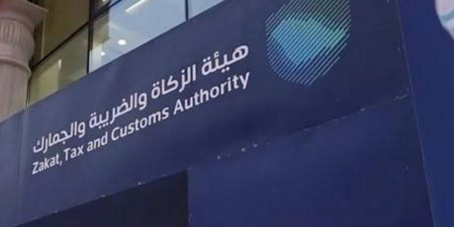 إلزامية تقديم البيان الجمركي مسبقا للبضائع الواردة عبر المنافذ البحرية