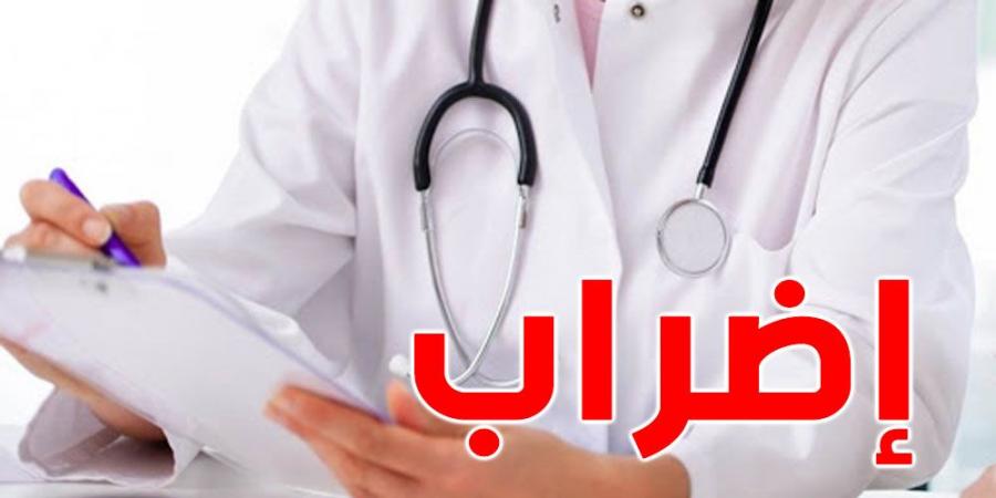 الأطباء الشبان يُهدّدون بالإضراب لمدة 5 أيّام
