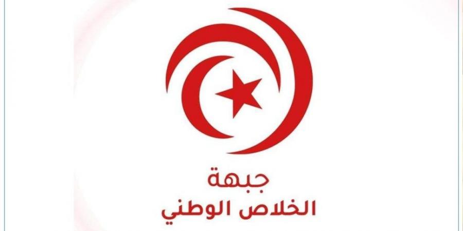 جبهة الخلاص تعلّق على الأحكام الصادرة في ملف التسفير