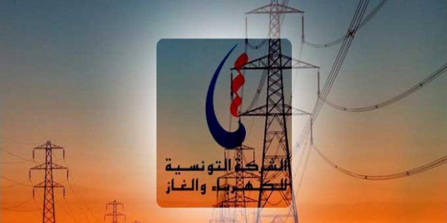 غدا.. قطع الكهرباء ب3 ولايات