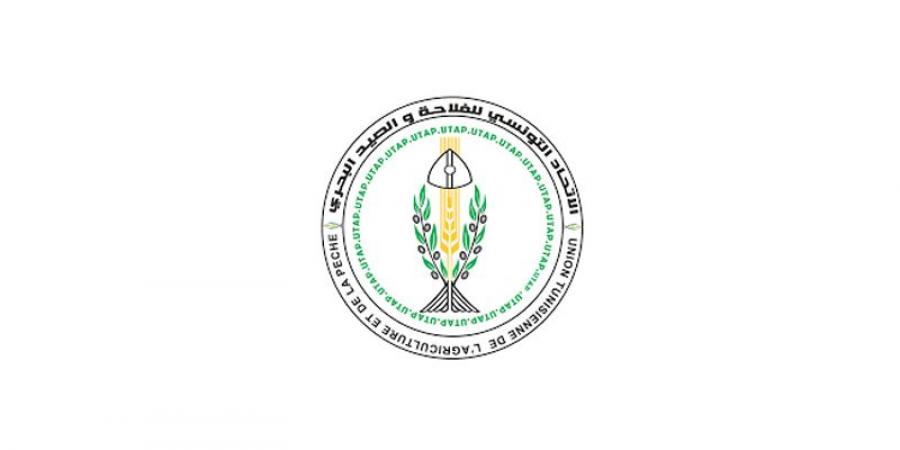 الاتحاد الجهوي للفلاحة يقتحم عالم الصالونات والمعارض...تنظيم أول دورة للفلاحة والمياه والتكنولوجيات الحديثة