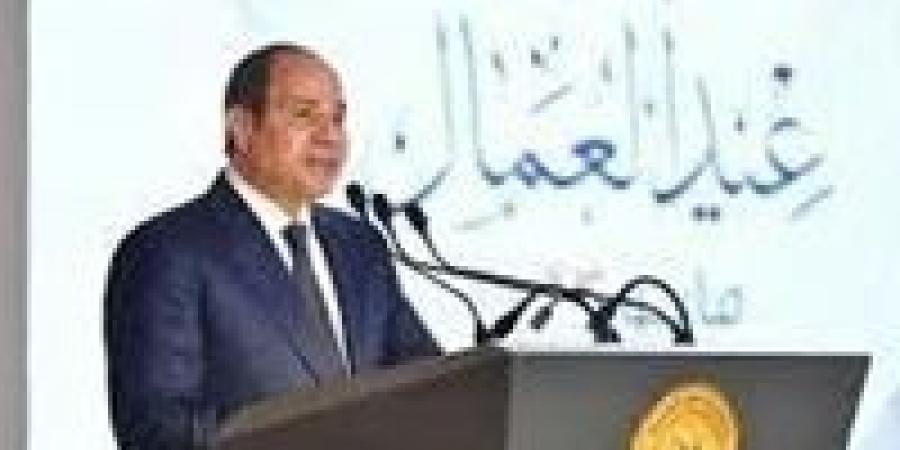 الرئيس السيسي  يشارك في الإحتفال بعيد العمال في السويس ويعلن  إصدار " قانون العمل الجديد".. الذى يعتبر نقلة نوعية فى مسيرة الحقوق العمالية