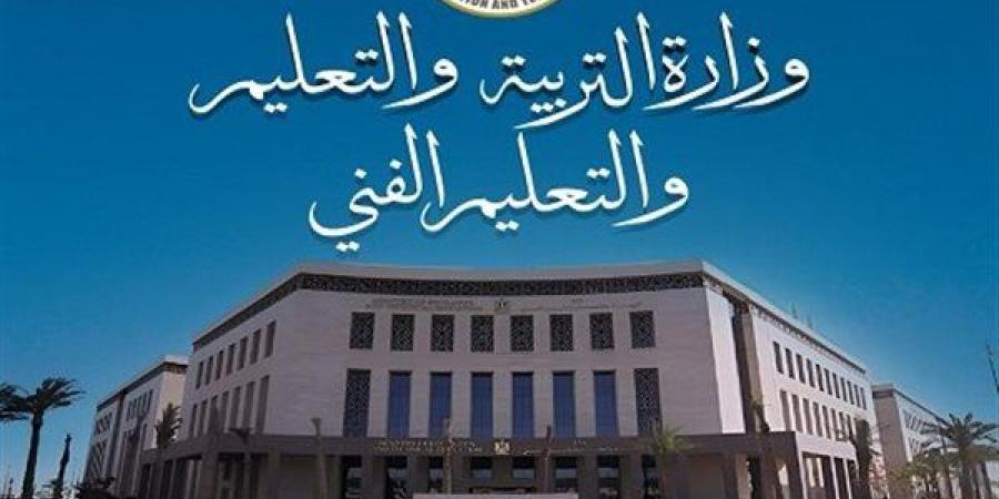 نظرا لسوء الأحوال الجوية.. تأجيل امتحانات شهر مايو 2025 للنقل في هذه المحافظة