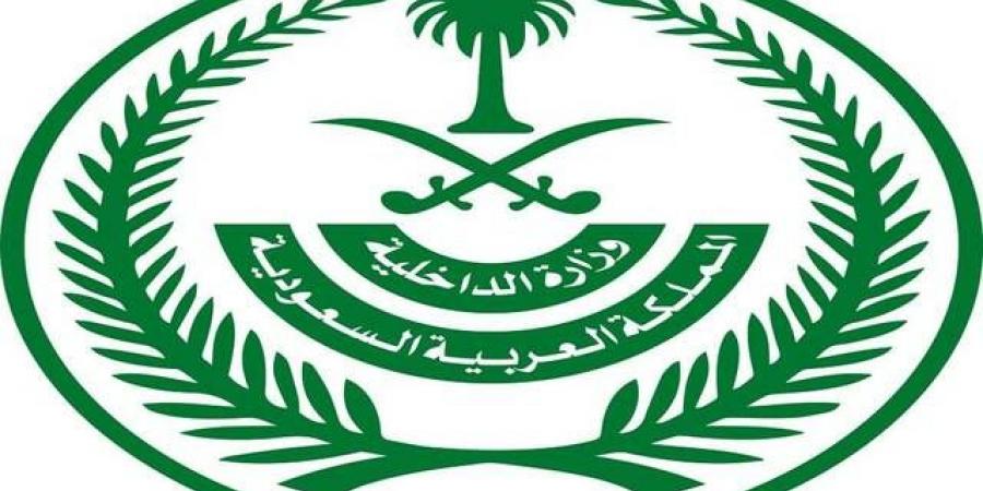 الداخلية السعودية: غرامة تصل لـ100 ألف ريال عند إيواء حاملي تأشيرات الزيارة