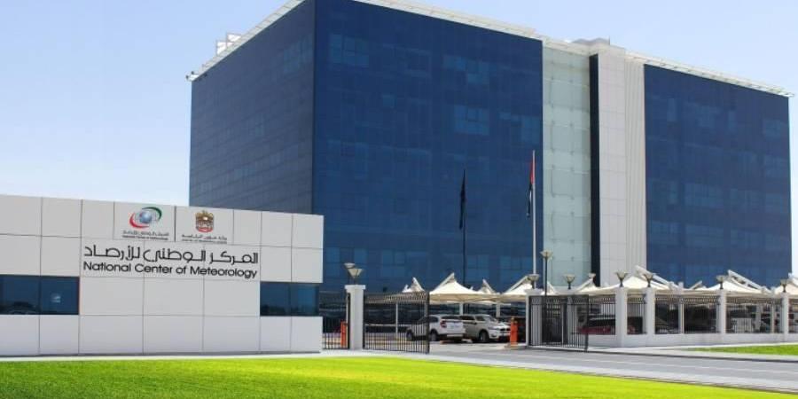 طقس الاثنين صحو إلى غائم جزئياً