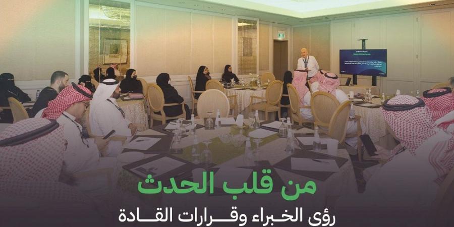 انطلاق مؤتمر «السلامة والصحة المهنية».. اليوم