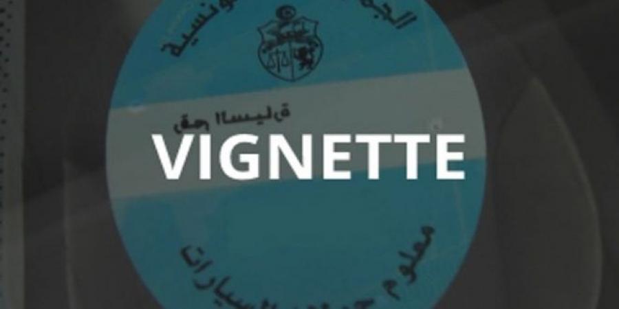 تنبيه للمواطنين بخصوص آخر أجل لخلاص معلوم الجولان..#خبر_عاجل