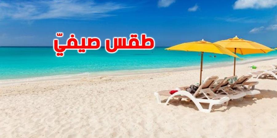 غدا: حرارة في مستويات صيفية