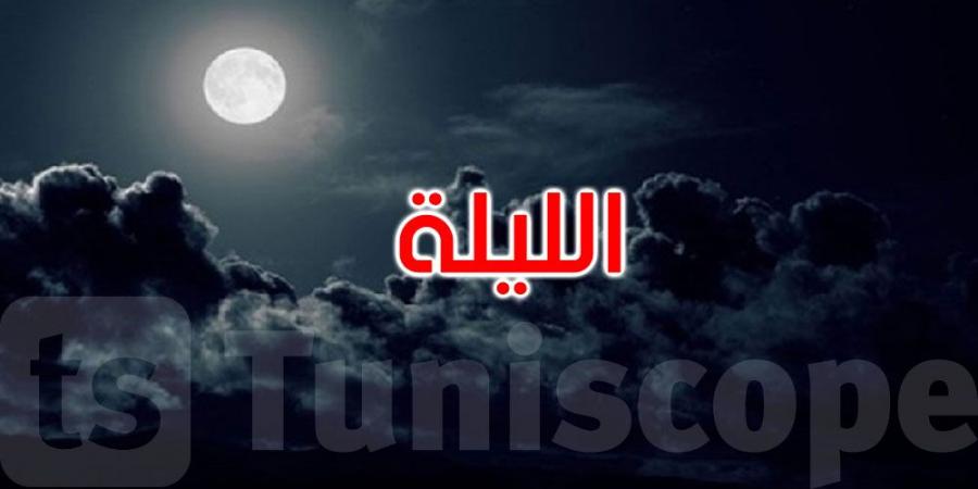 الليلة: أمطار متفرقة والحرارة تتراوح بين 25 و29 درجة