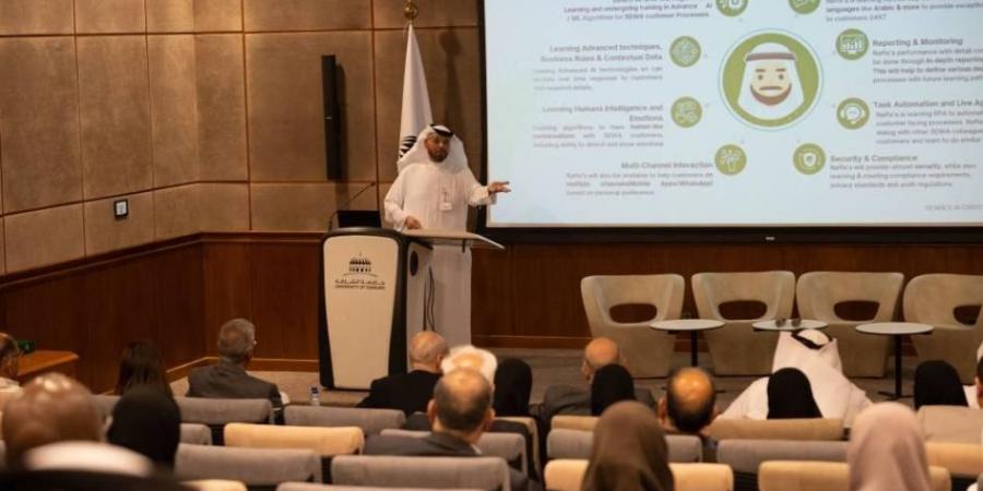 ندوة تناقش «الذكاء الاصطناعي والتوأمة الرقمية لتطبيقات الطاقة»
