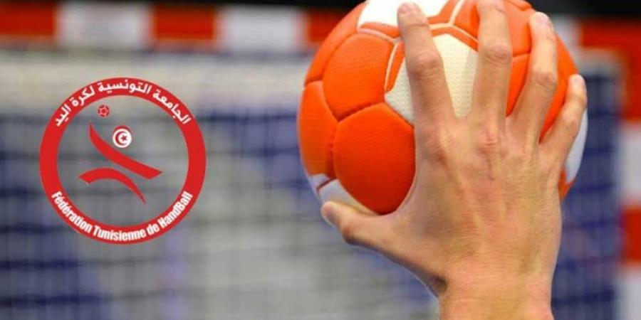 كأس تونس لكرة اليد : الترجي يُقصي الإفريقي ويتأهل للنهائي