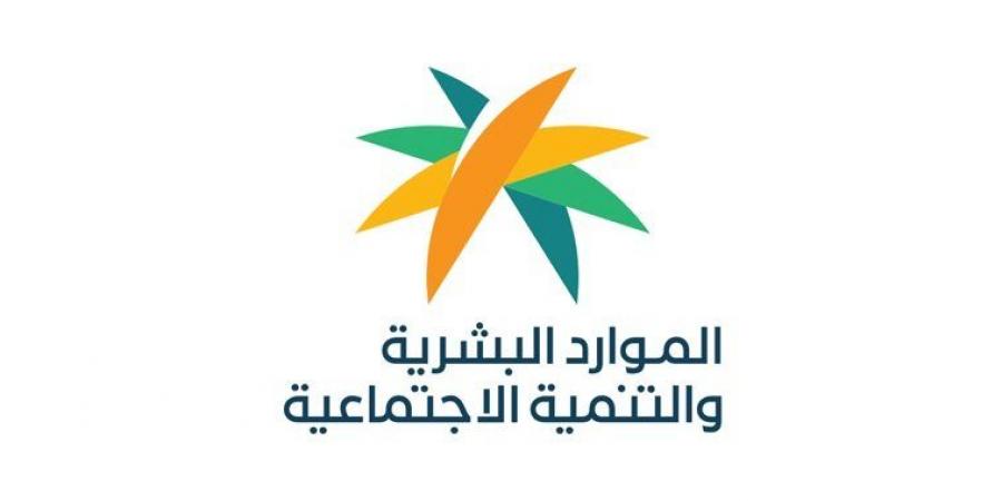 "الموارد": نظام العمل يتيح إجازة مدفوعة الأجر لأداء الحج