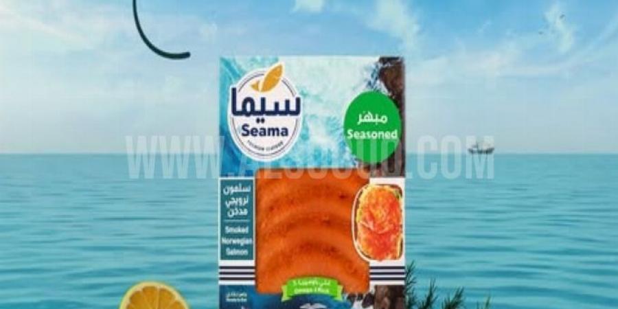 عروض بنده اليوم 5 مايو 2025 الموافق 7 ذو القعدة 1446 مهرجان السمك الطازج