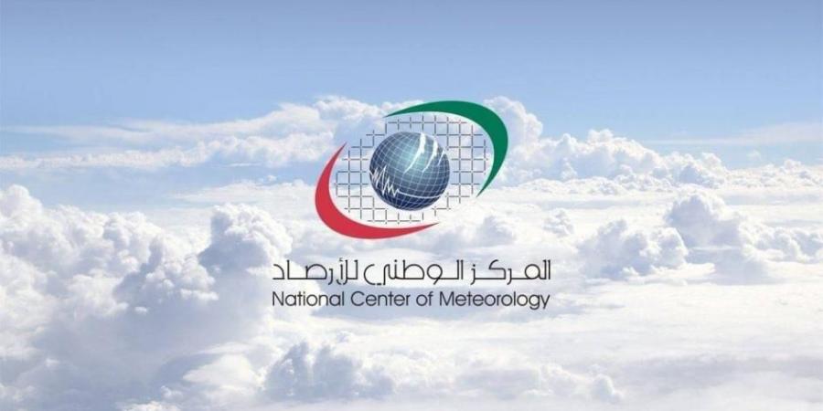 الإمارات.. انخفاض درجات الحرارة الثلاثاء والأربعاء ورياح مغبرة