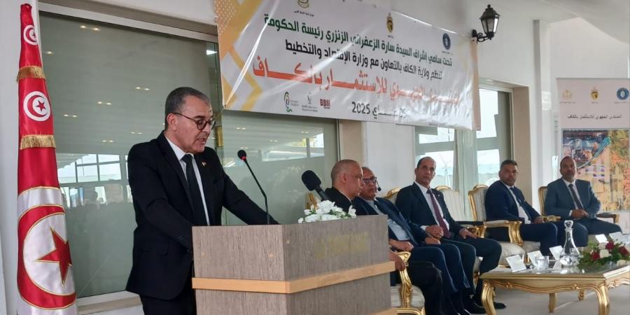 وزير الإقتصاد في المنتدى الجهوي للإستثمار بالكاف.