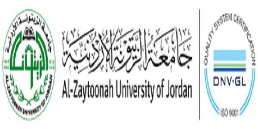 جامعة الزيتونة بـ الأردن تعلن حاجتها إلى أعضاء هيئة التدريس