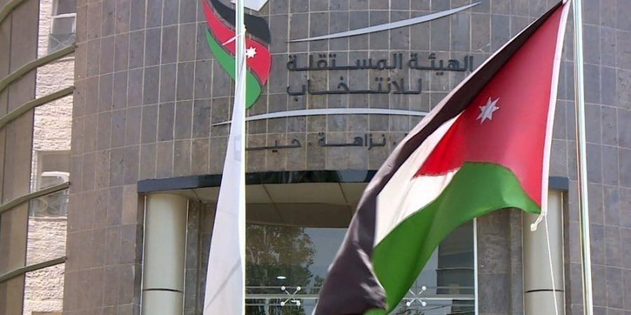 "مستقلة الانتخاب" تبحث إعداد سجلات الناخبين بناء على مكان الإقامة