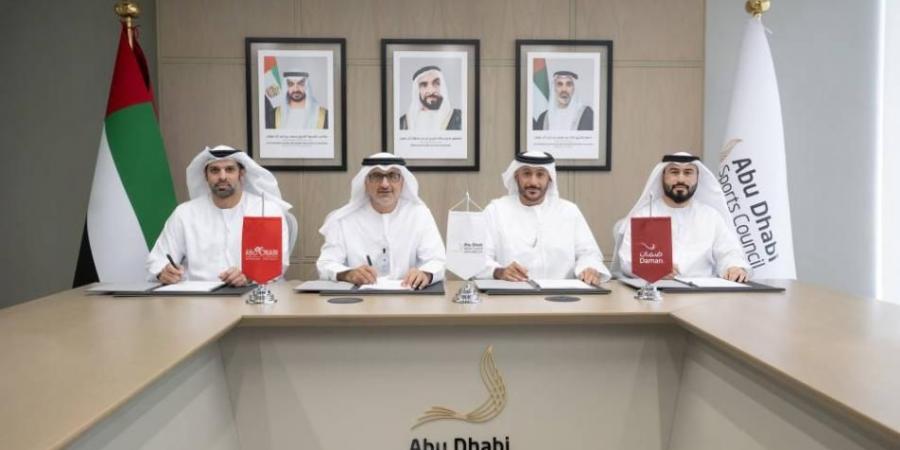 اتفاقيتا شراكة بين مجلس أبوظبي الرياضي و«أبوظبي للدراجات» مع «ضمان»