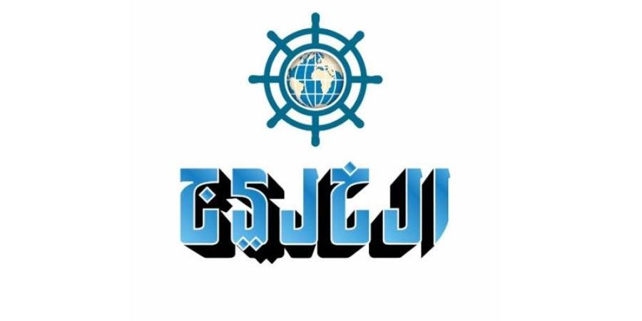 العثور على أمريكية اختفت منذ 63 عاماً
