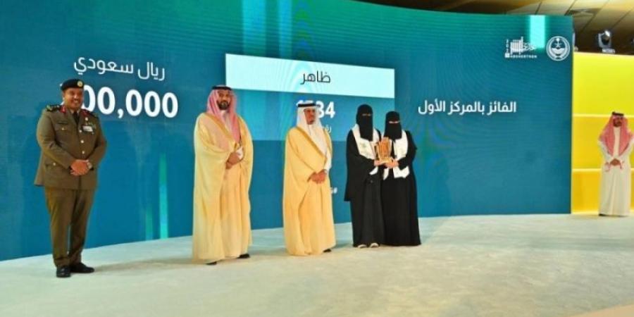 نائب وزير الداخلية يتوّج الفائزين في تحدي أبشر 2025