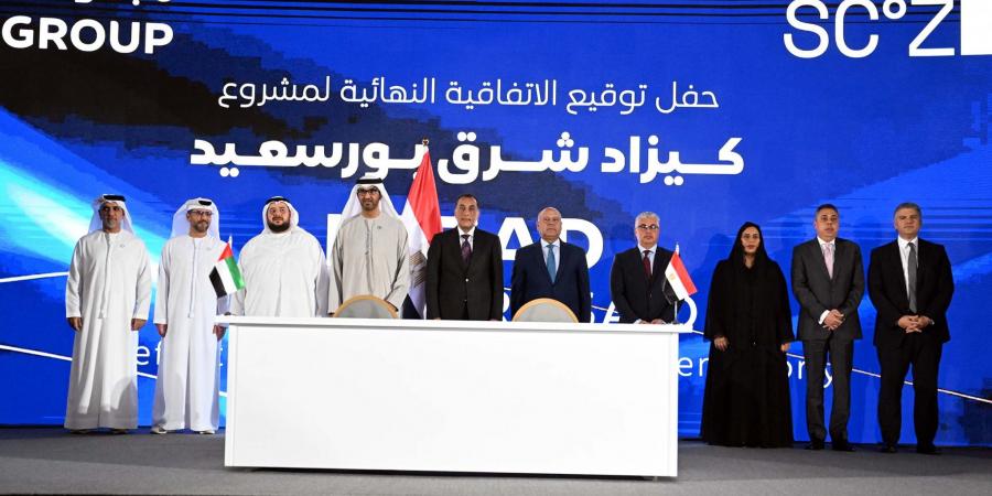 اقتصادية قناة السويس توقّع اتفاقية مع موانئ أبوظبي لإنشاء منطقة كيزاد الصناعية